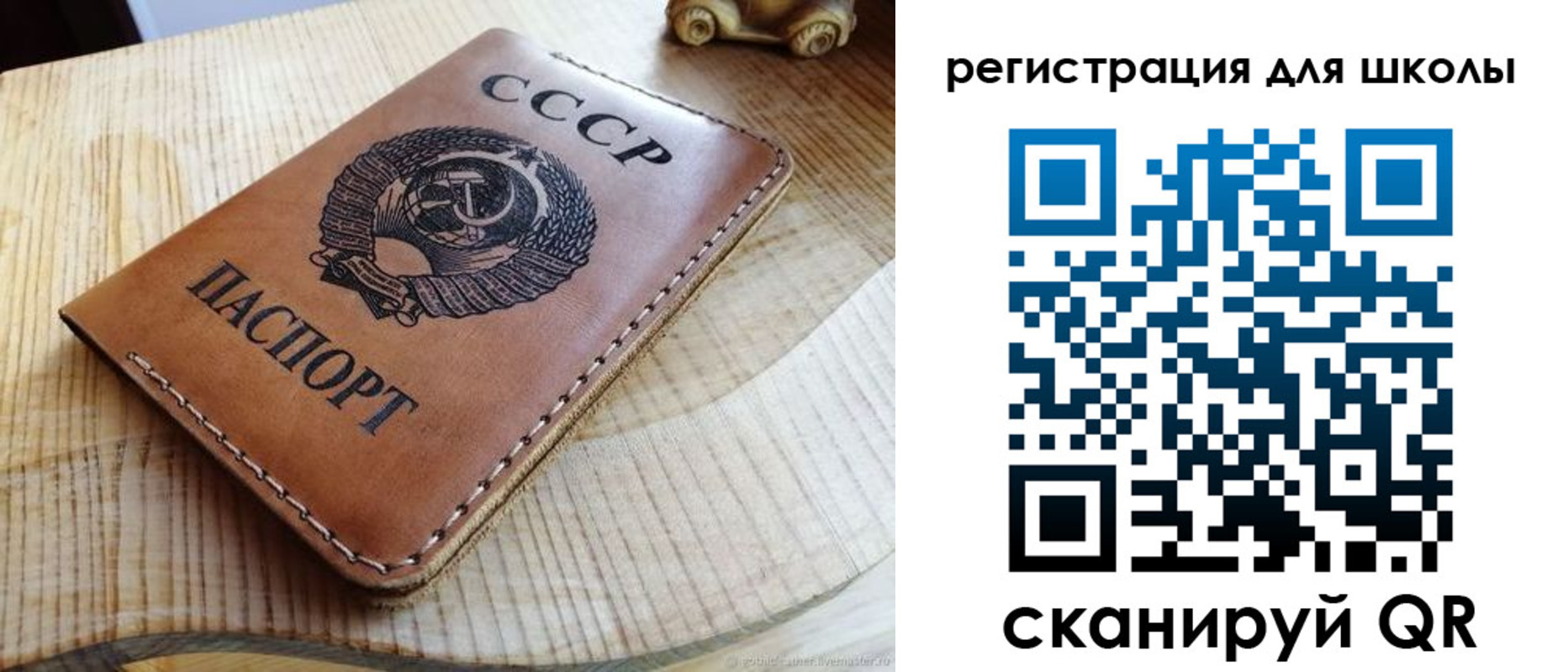 временная регистрация поиск в Зеленоградске