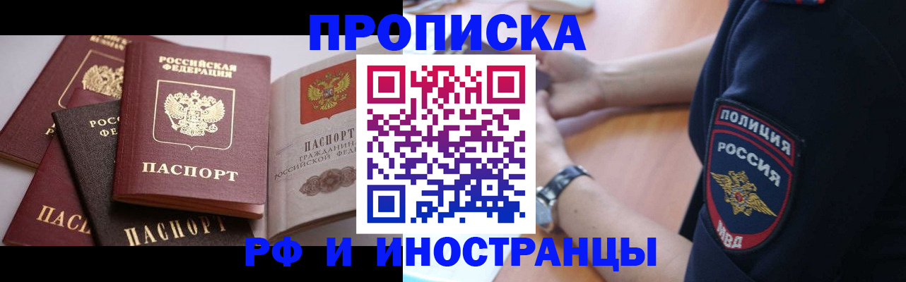 форма 3 в Зеленоградске